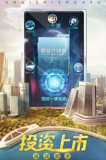 抖音谁是创始人