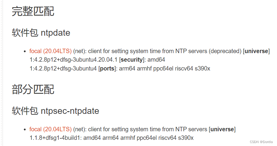 ntpdate