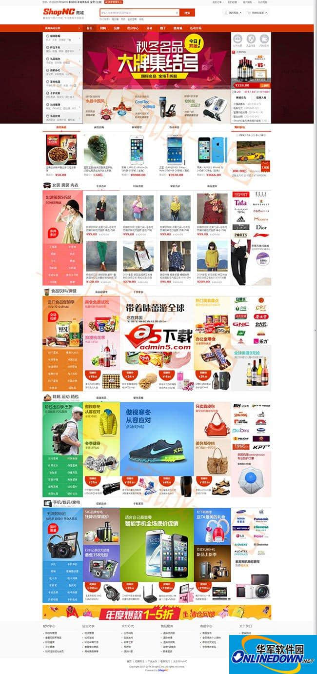 shopnc