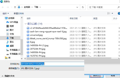 保存网页图片