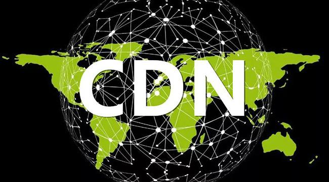 高防cdn
