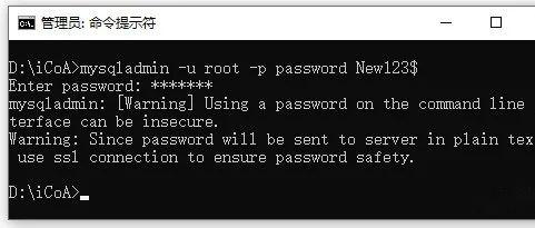 mysql改密码