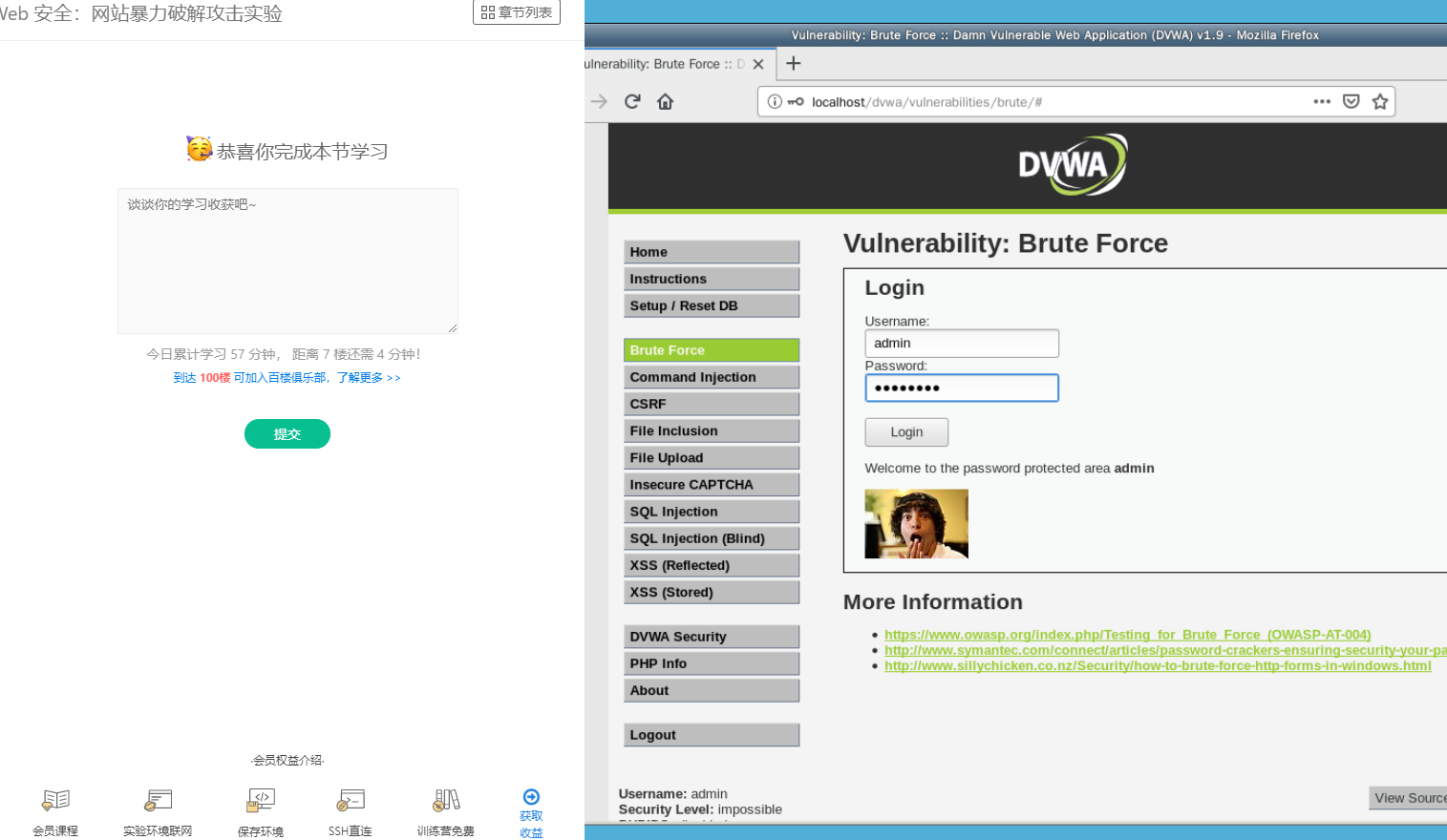 webcrack