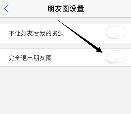 淘友圈怎么关闭