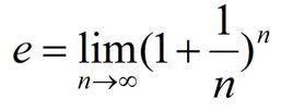 数学e