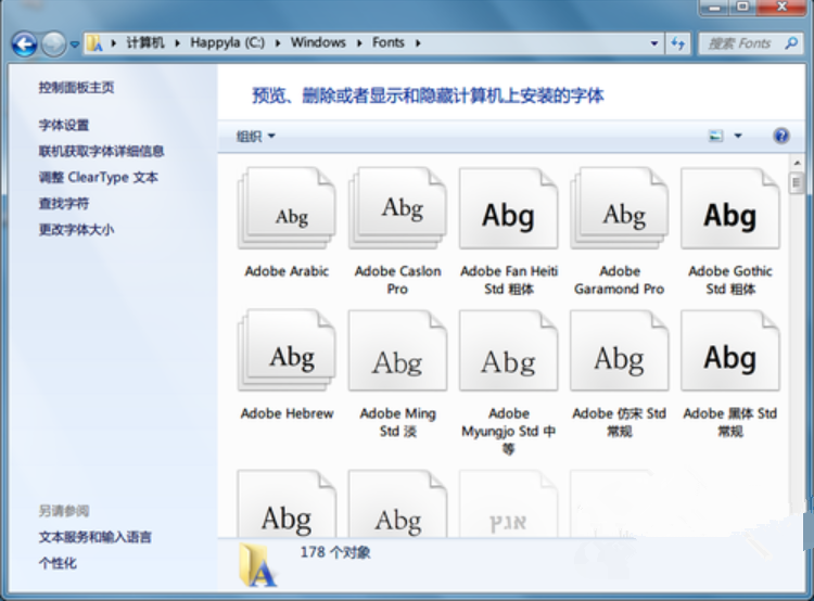 如何安装字体