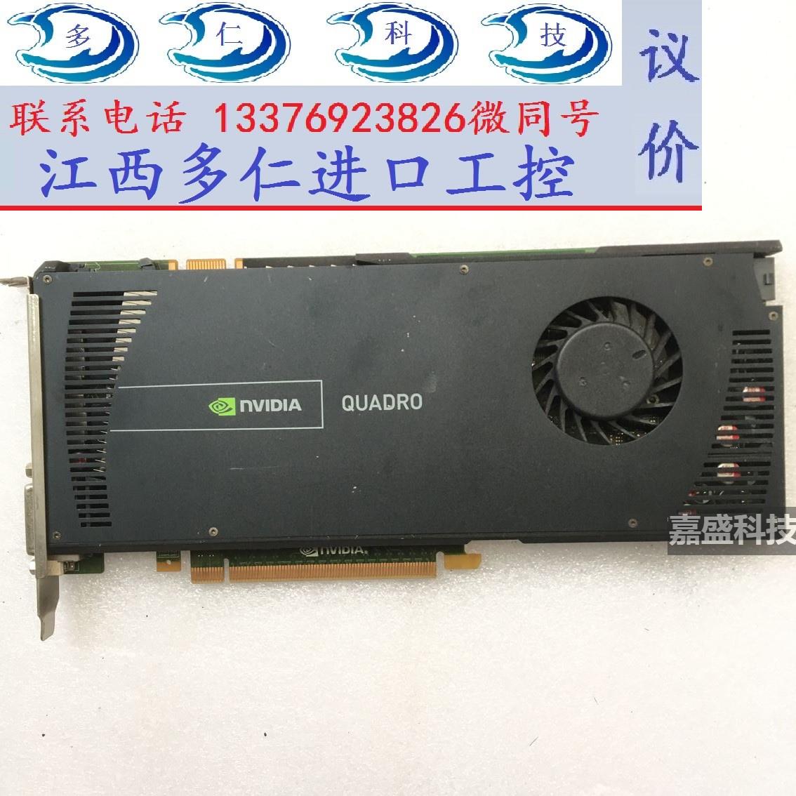 丽台显卡驱动