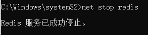 redis重启