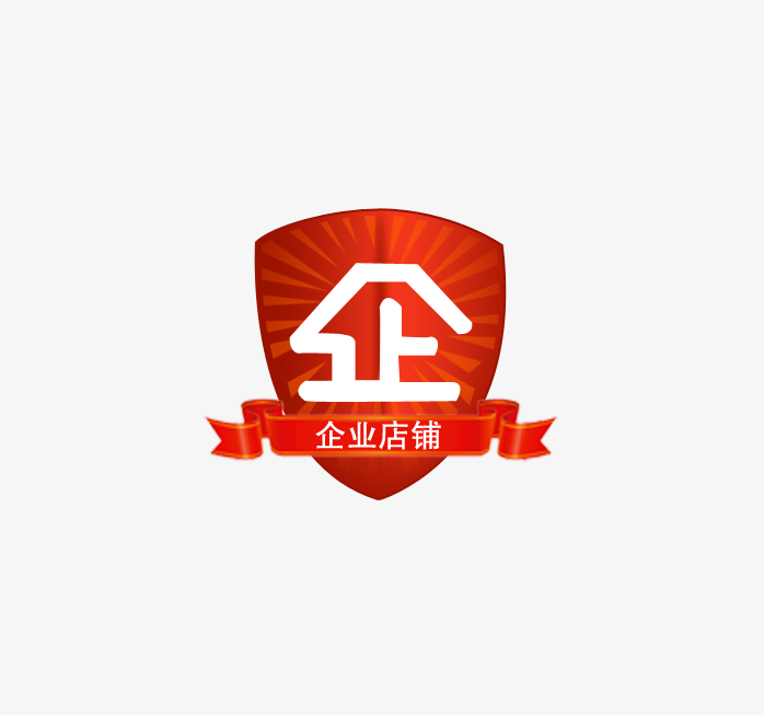淘宝企业店铺