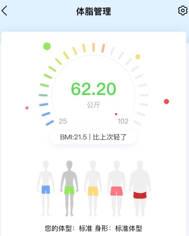瘦客户端