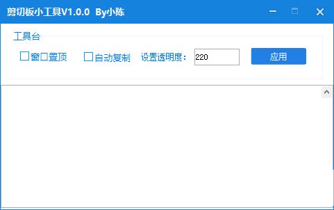 win7剪切板