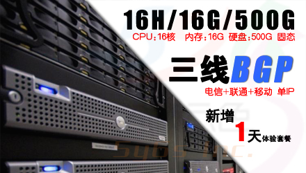 传奇服务器租用