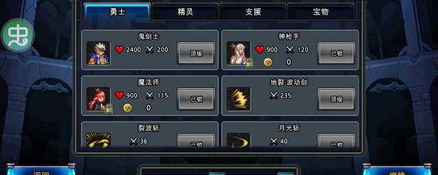 dnf配置要求