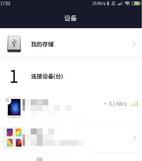 删除路由