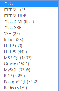 http默认端口