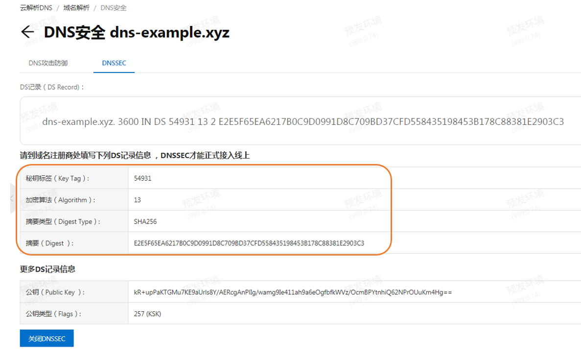 DNSSec