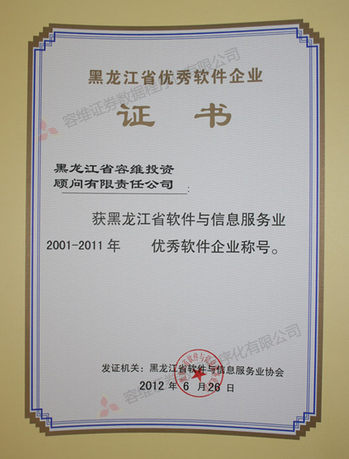 办证书