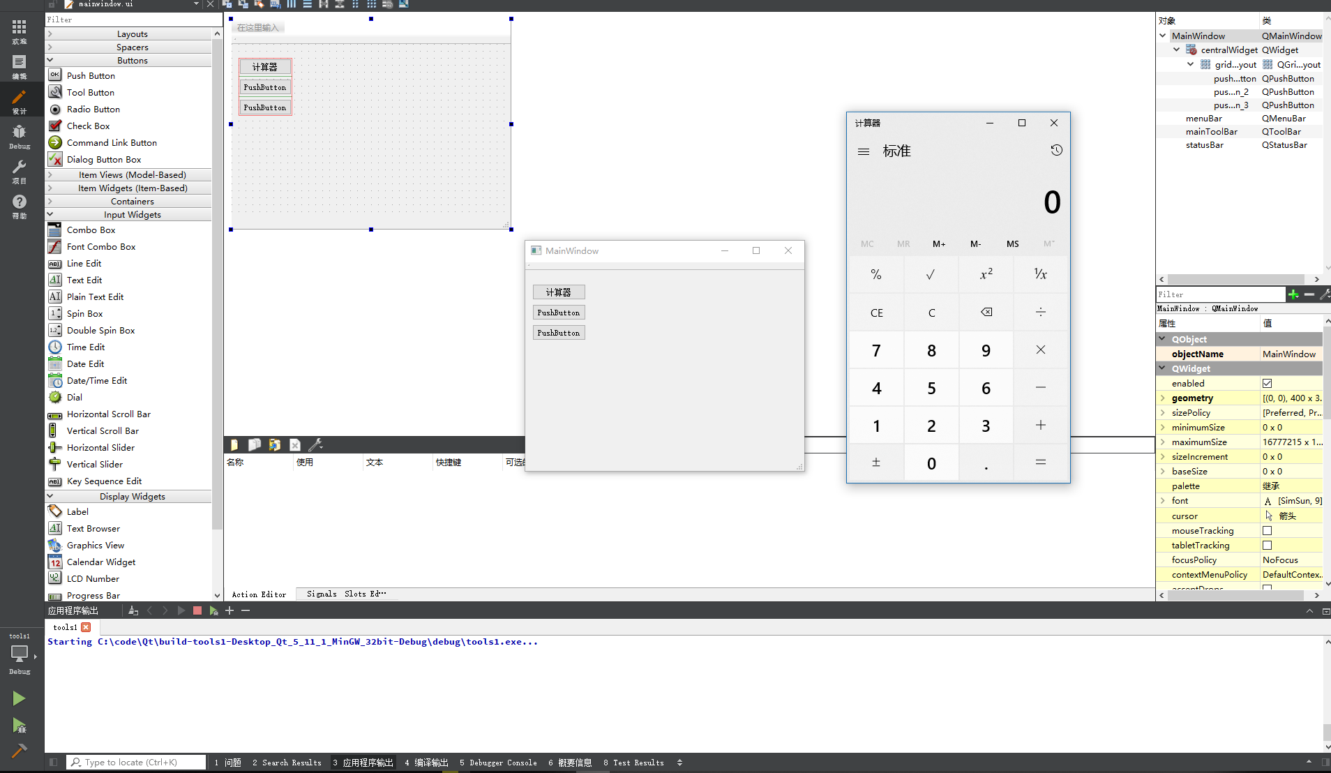 winexec