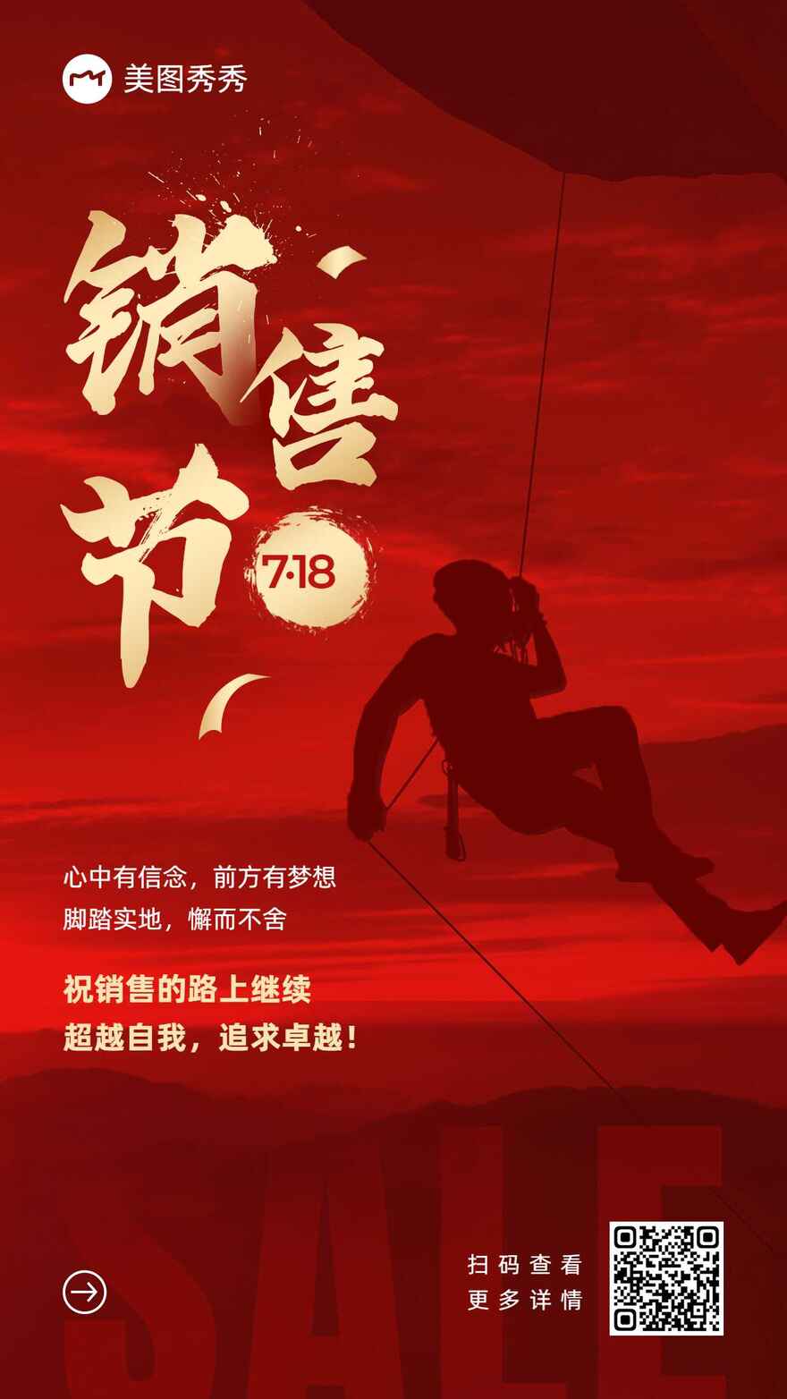 快照优化