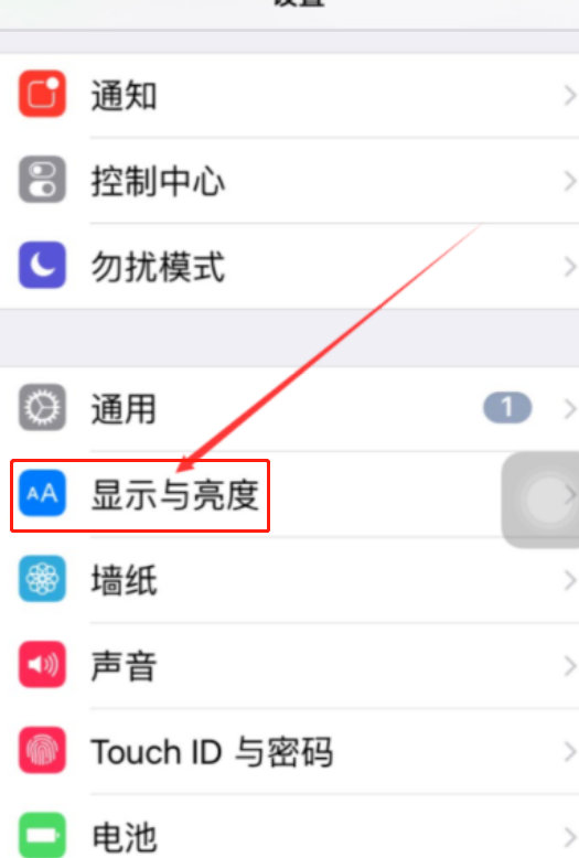 iphone字体