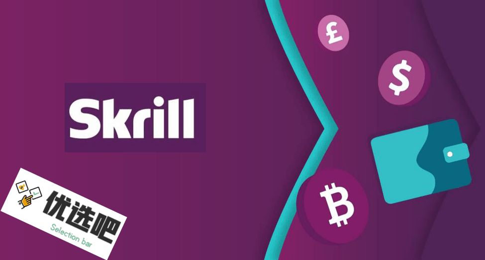 skrill