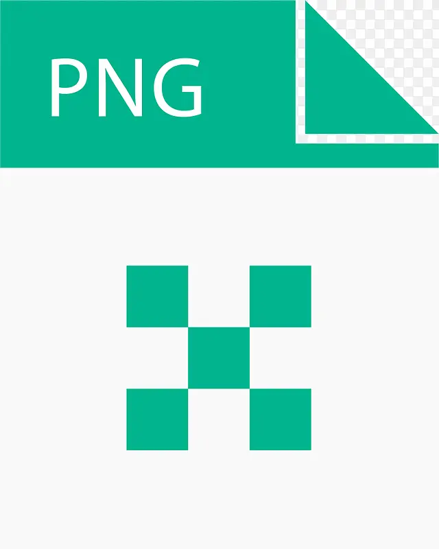 png是什么文件
