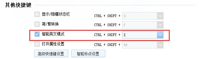 输入的英文