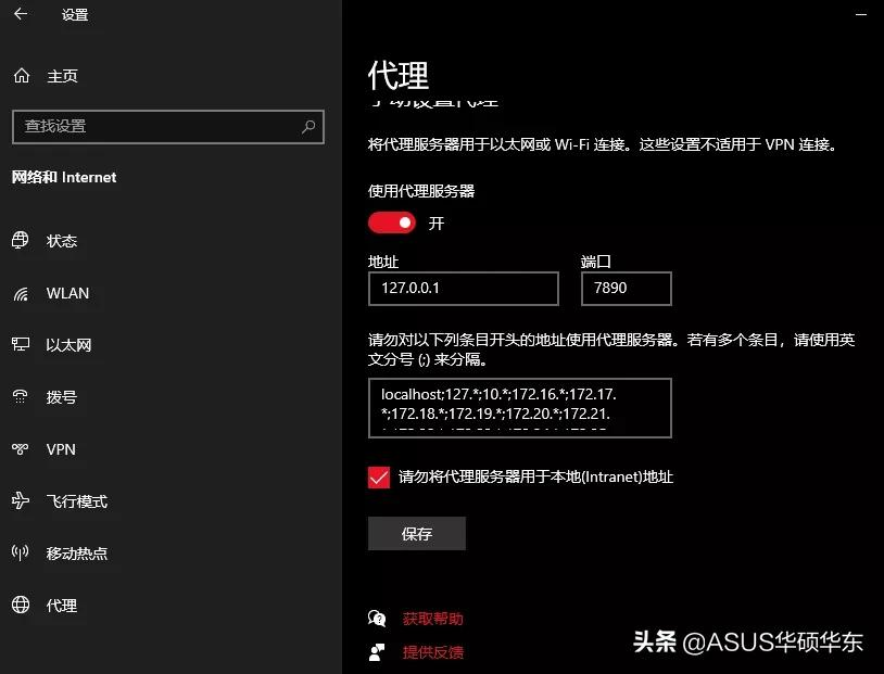 电脑连不上网