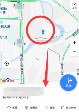 百度地图怎么定位