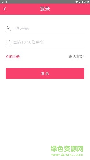 试客网