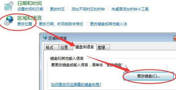 语言栏不见了