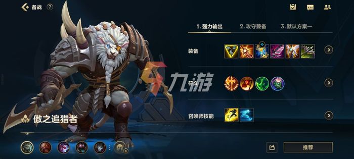 lol多大