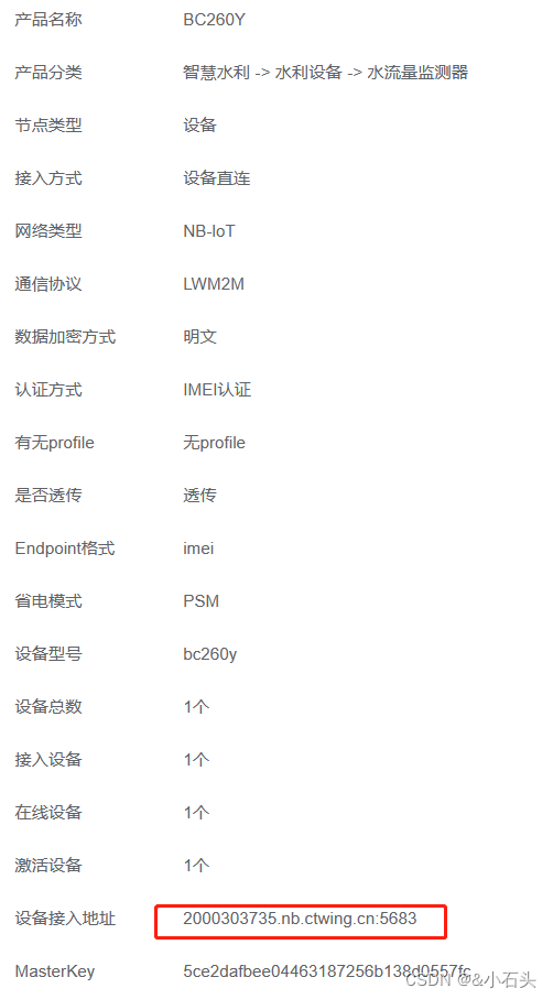 在线域名解析