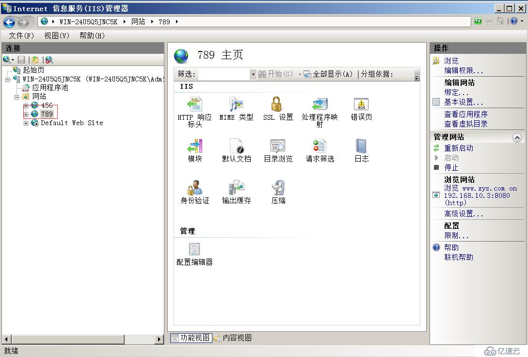 tcp端口