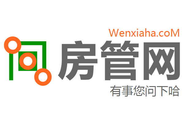 泰州网上合同备案查询系统