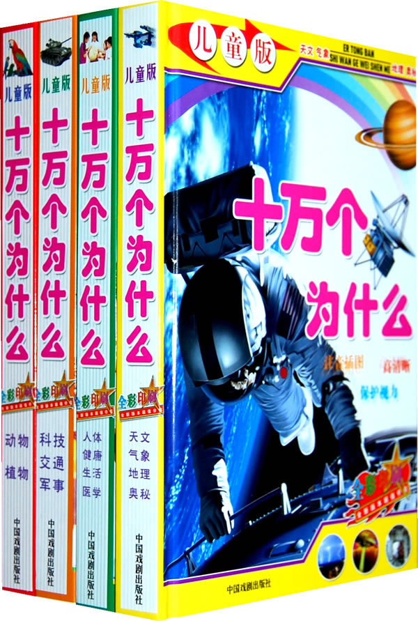 硬件十万个为什么