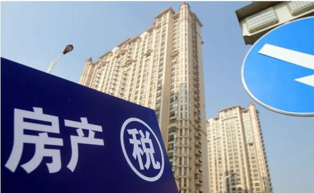 房产老项目简易征收备案