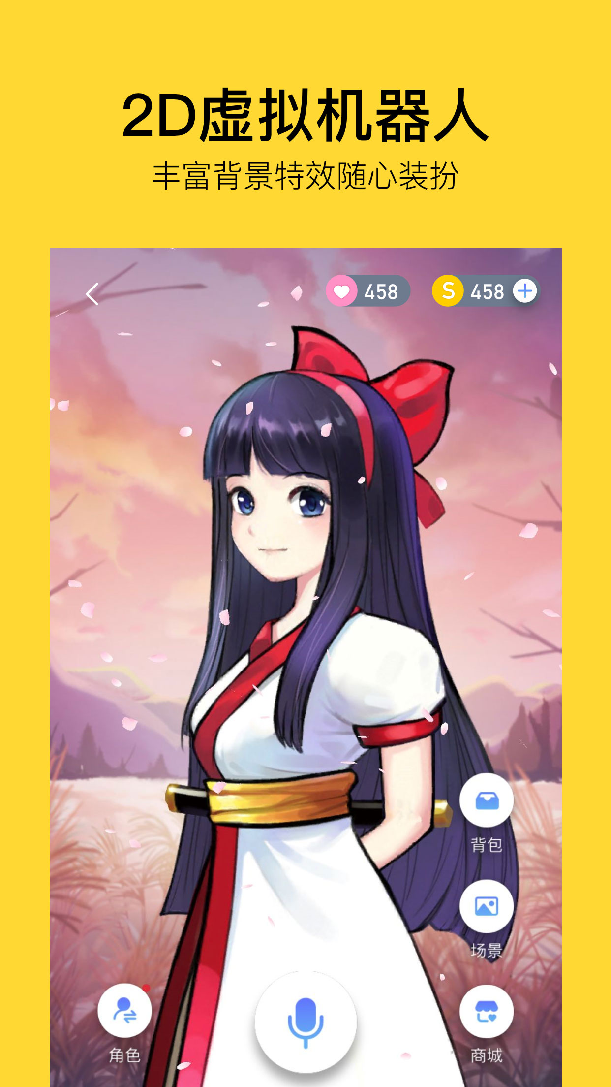下载TaqTaq