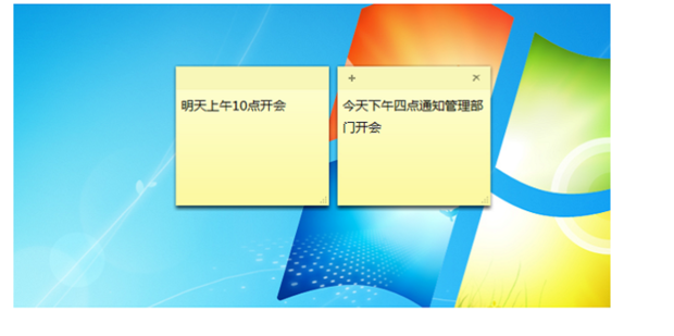 桌面便签小工具