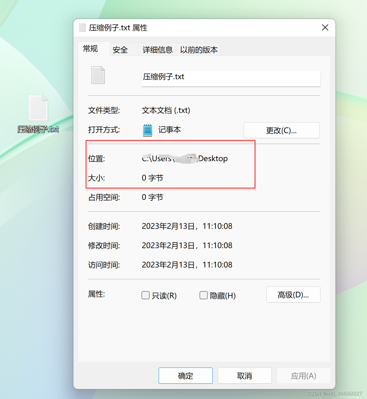 gz解压缩
