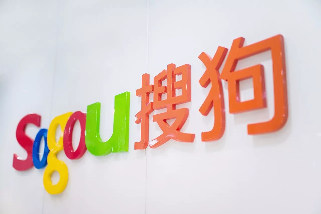 搜狗邮箱