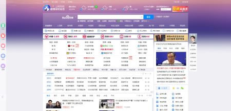qq网址导航