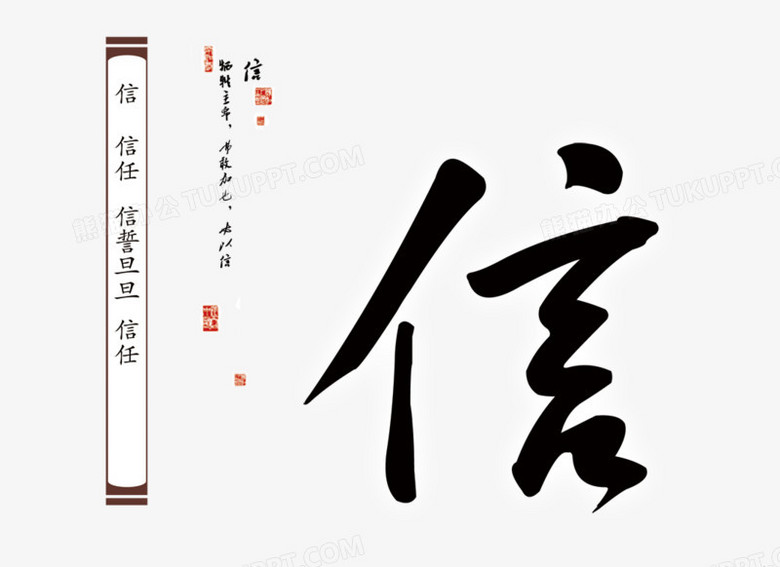 信主有什么好处