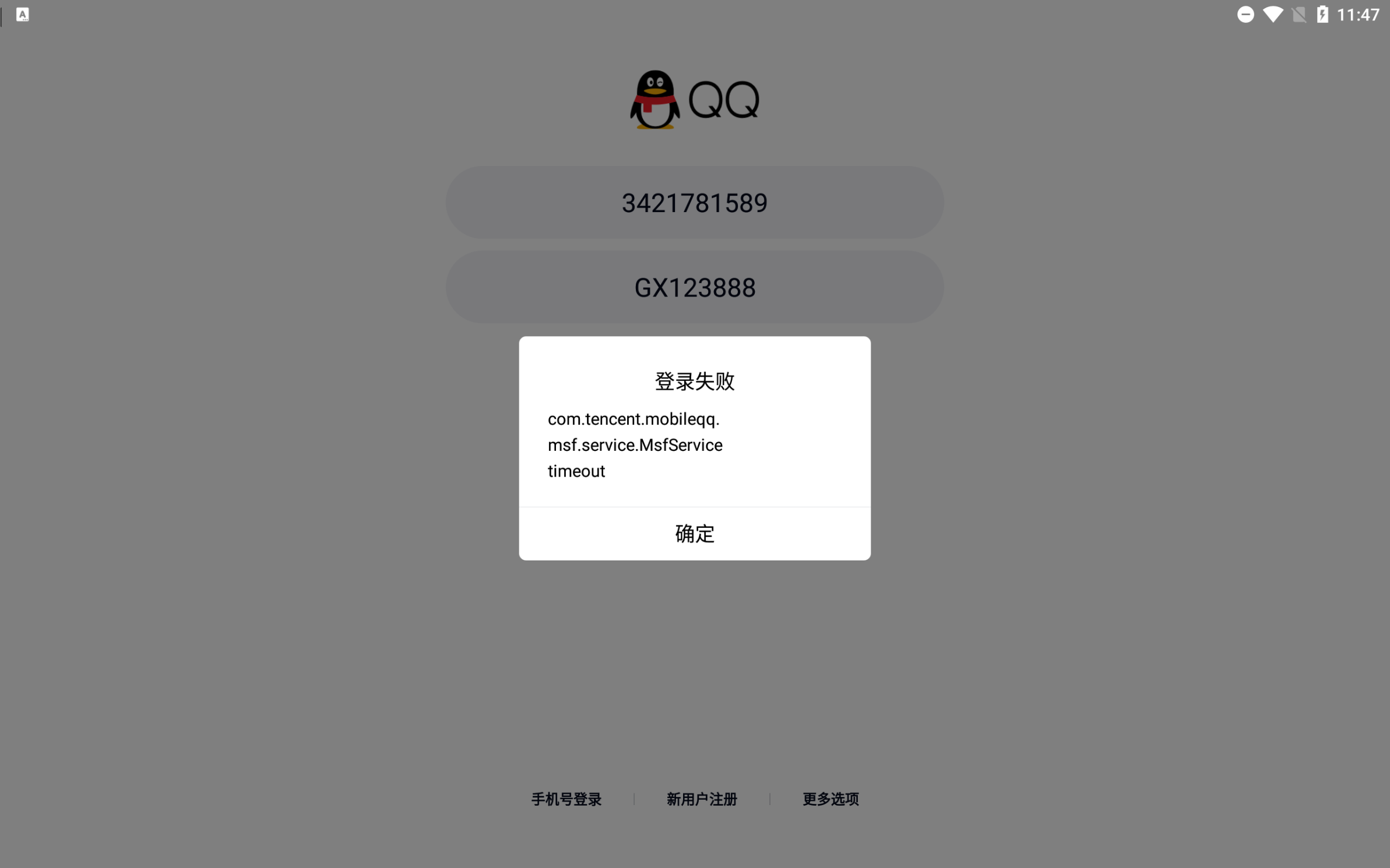 代替qq的软件，有什么软件可以代替微信