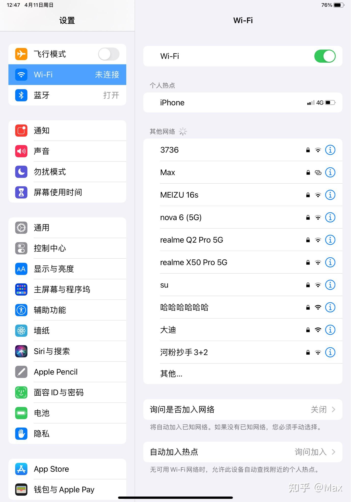 远程热点故障