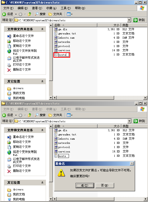 运行时错误53