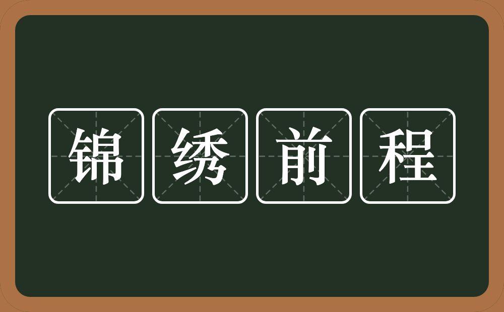 ≤是什么意思