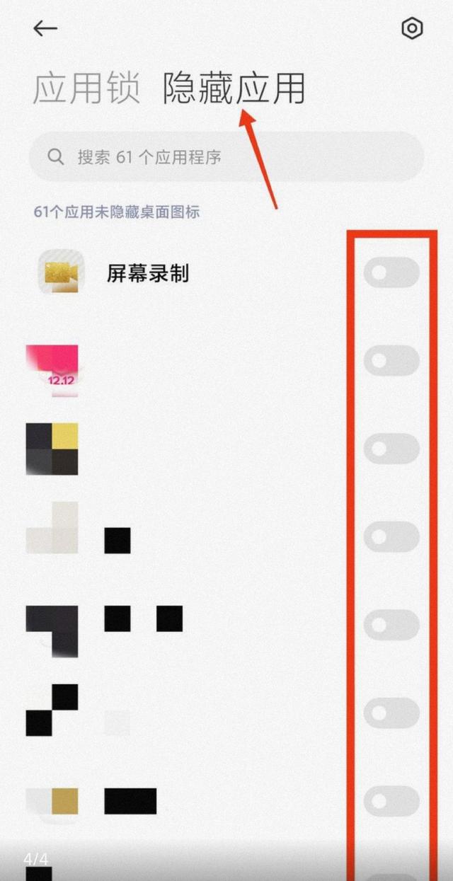 进程隐藏工具