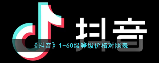 抖音升级最新版