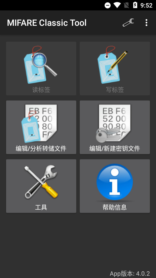 mct软件下载